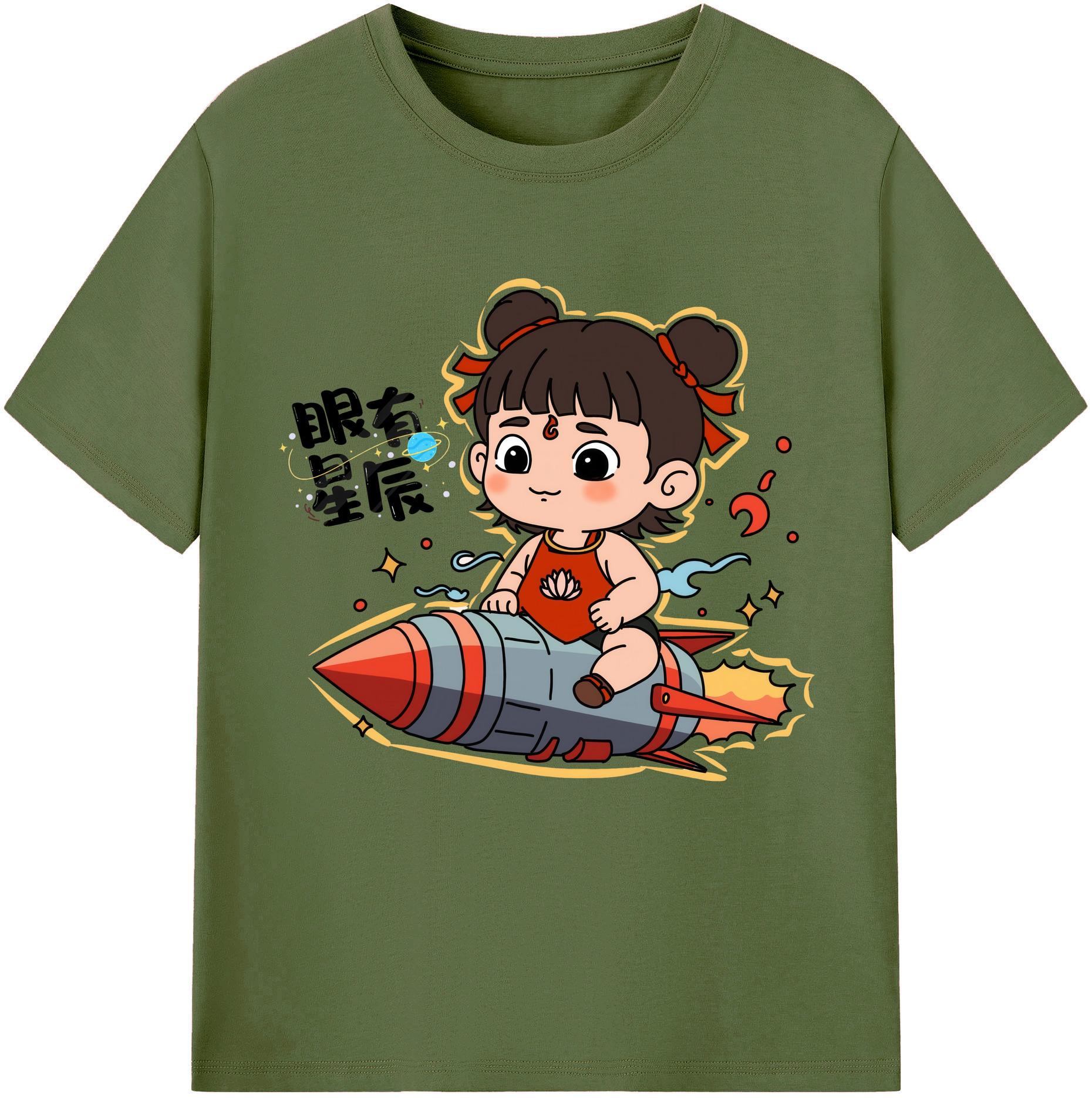 （画像用） Ne Zha 2 ナタ 魔童の大暴れ 綿100％半袖Tシャツ（フロントプリント）